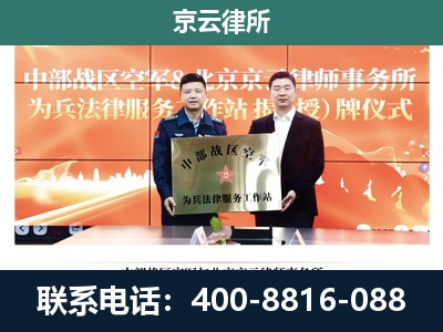 辽中-企业拆迁维权律师