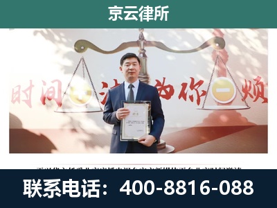 辽中-企业拆迁维权律师