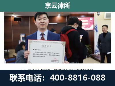 辽中-企业拆迁维权律师