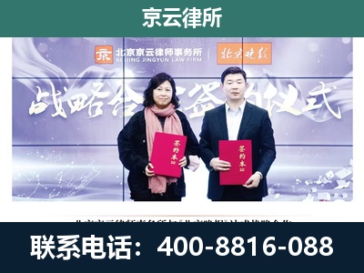 辽中-企业拆迁维权律师