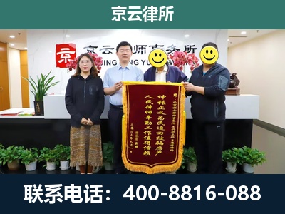辽中-工贸厂房拆迁维权律师