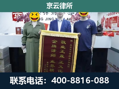 辽中-工业用地征收维权律师