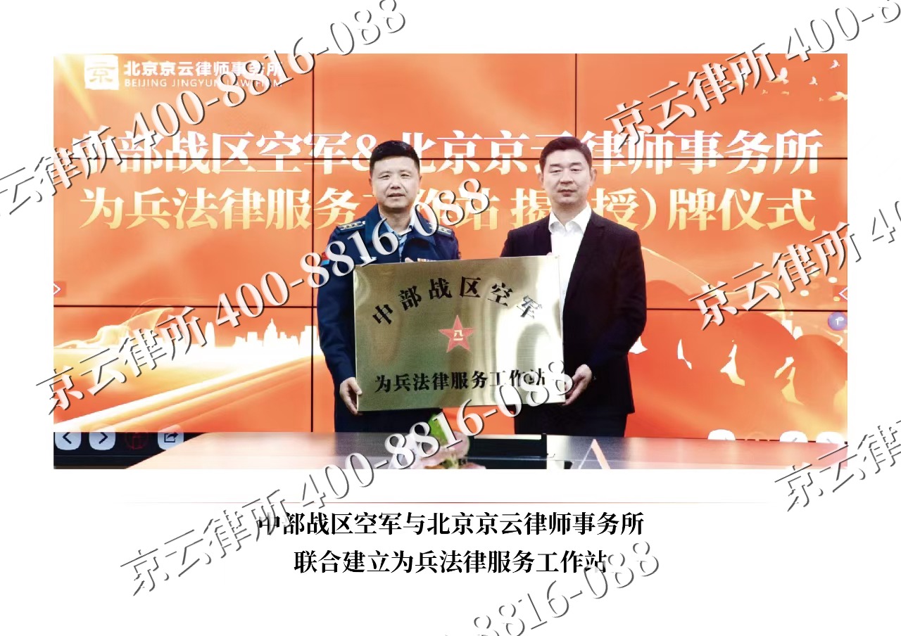 辽中-企业拆迁维权律师