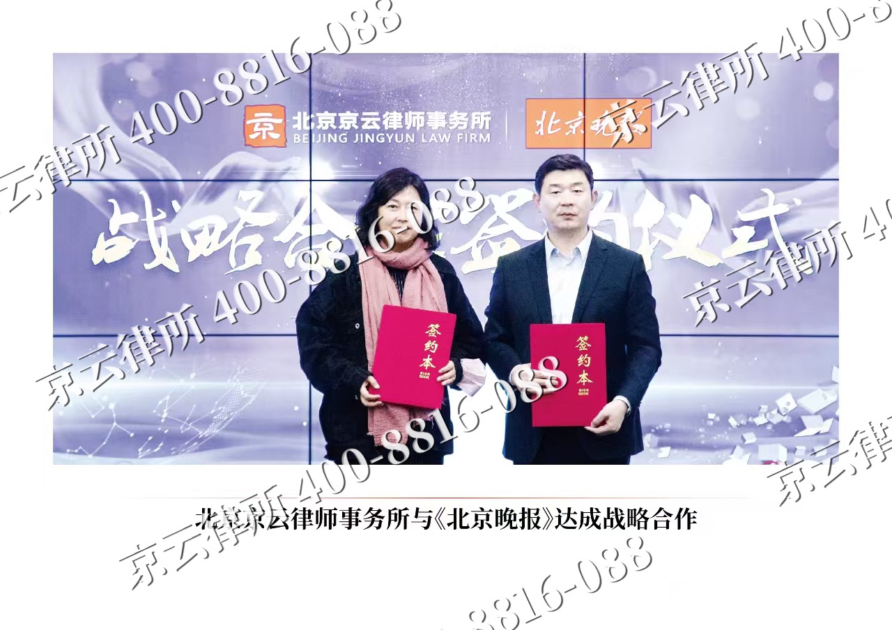 辽中-企业拆迁维权律师