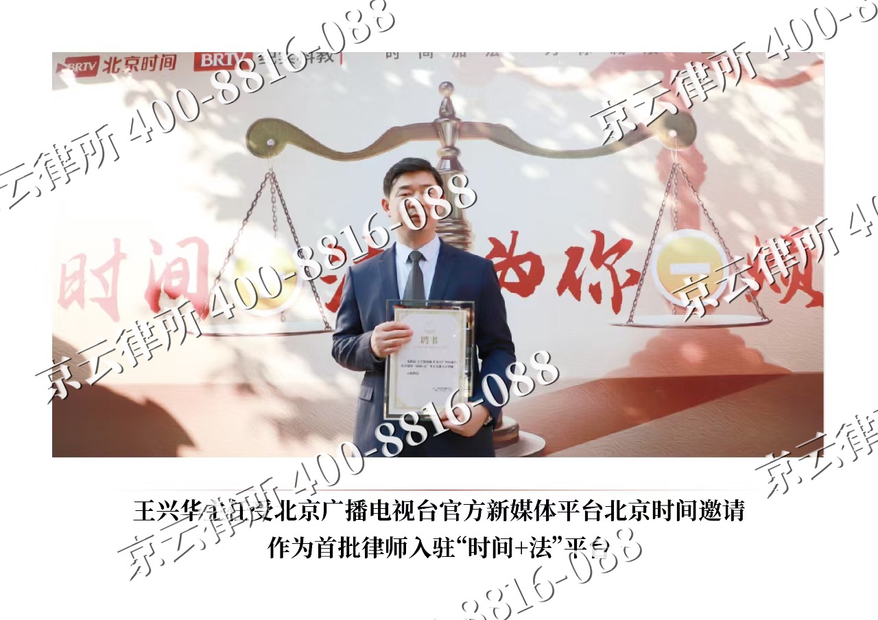 辽中-企业拆迁维权律师