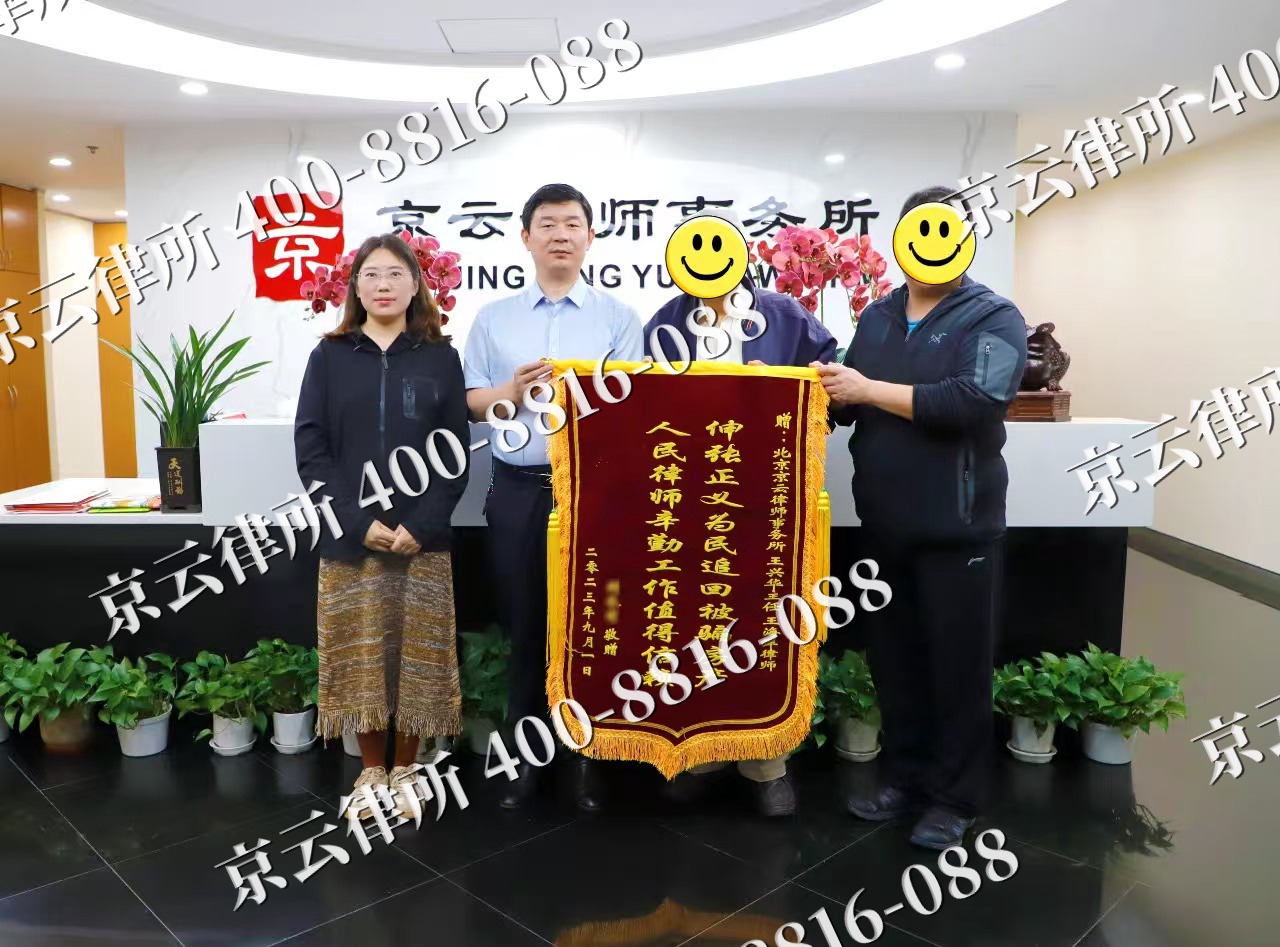 辽中-养殖场征地补偿律师