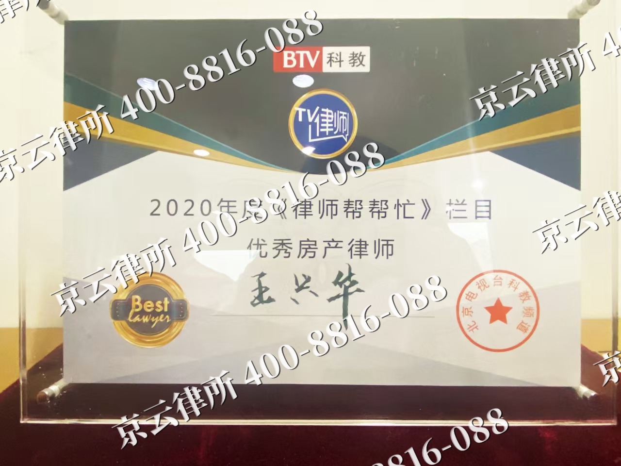 辽中-养殖场征收律师